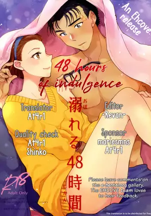 Oboreru 48-jikan | 48 hours of indulgence