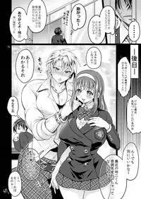 (C90) [Temparing (Tokimachi Eisei)] Futanari Kanojo o Netotta Yarichin Otoko ga Mesu Ochi Sareru (Kanojo o Netotta Yarichin Otoko o Mesu Ochi Saseru made)