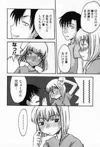 [Shoryutei Enraku] Sakuranbo Hime