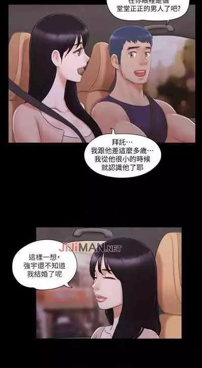 【周五连载】协议换爱(作者:遠德) 第1~58话