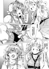 [Orange Peels (Ore P 1-gou)] Futanari!! Champion Road | 扶他!! 冠軍之路 Vol. 1 [Chinese] [Digital]