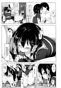 (Houraigekisen! Yo-i! 25Senme!) [French letter (Fujisaki Hikari)] Hishokan Shigure -Rinkan Ryoujoku- (Kantai Collection -KanColle-) [Chinese] [无毒汉化组]