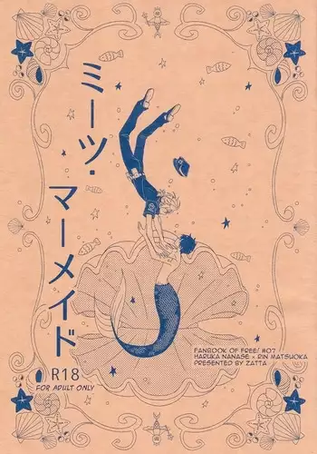 Nemurihimegoto | 昏睡秘事