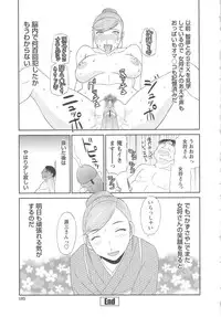 [Kawamori Misaki] Gokuraku Ladies Kan'in Hen | Paradise Ladies Vol. 8