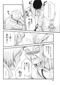 Gekkan Doki!! 2010-01