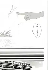 [Temple_K (スプーン)] Mind control (黒子のバスケ)