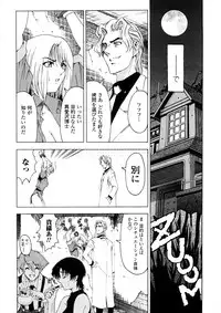 [Sena Youtarou] Hakase no Strange na Aijou - Hiroshi's Strange Love