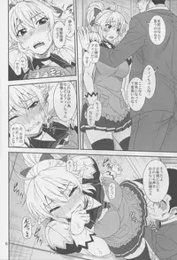 (C88) [Oretachi Misnon Ikka (Suhara Shiina)] YU-SIBU. (Yuusha ni Narenakatta Ore wa Shibushibu Shuushoku wo Ketsui Shimashita.)