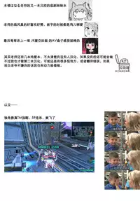 [Honryou Hanaru] Sore ga Owari toiu no nara (COMIC Anthurium 2018-01) [Chinese] [行商人TOTONO个人汉化] [Digital]