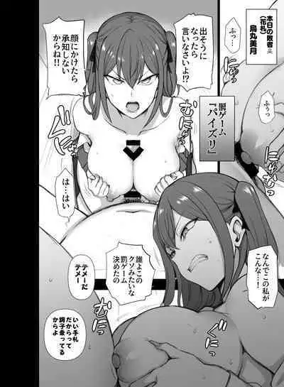 [50on! (Aiue Oka)] The Time When I Was Being Disgusted by Gyarus and Played Ecchi Batsu Games