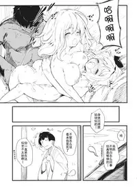 (C85) [*Cherish* (Nishimura Nike)] Yuyukan Nana (Touhou Project) [Chinese] [朔夜汉化]