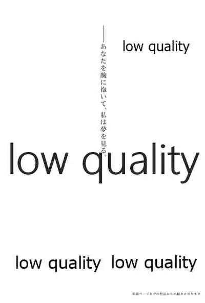 (Haruka Naru Outo V) [Kyusuisei Polymer (Kyusui)] Tsuki no You ni Hoshi no You ni Daryun x Arslan Sairokushuu (Arslan Senki)