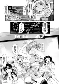 [High-Spirit (Aogiri Penta)] Josou Kaikyou Hatsubai Kinen Short Manga [Chinese] [YY⑨汉化] [Digital]