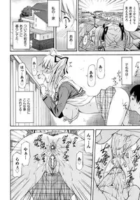 [Nagare Ippon] Onnanoko Bazaar