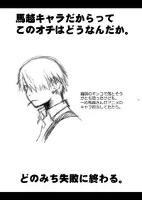 [BBB-Extra (Chuushin Kuranosuke)] Heart Catch Witches (HeartCatch Precure!, Ojamajo Doremi) [Digital]