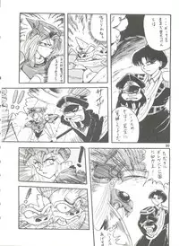 [Mitsuiri House] MI 16 Mitsuiri House 6 (Hime-chan's Ribbon) + [Ariari no Nashinashi] See You Again 10 (Various)