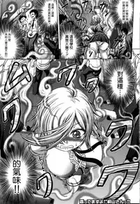 [Kaname Aomame] Hatsujo Perfume!! ~Niotte Kaide Zecchou Otome Kiriyama-san~ [Chinese] [無邪気漢化組]