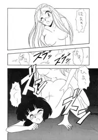 [G.N.P.] GS Mikami Kiite gokuraku Mite Jigoku? (Ghost Sweeper Mikami)