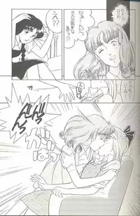 (C45) [MünchenGraph (Kita Kaduki, Mach II)] Hara Hara Dokei Triangle (World Masterpiece Theater, Yadamon)