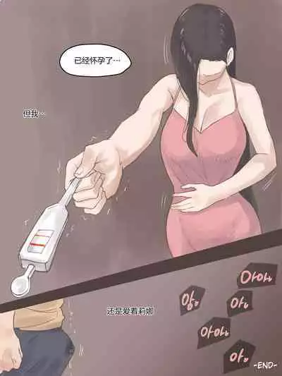 [laliberte] Dual Love Part2 [Chinese] [超勇汉化组] [Decensored]