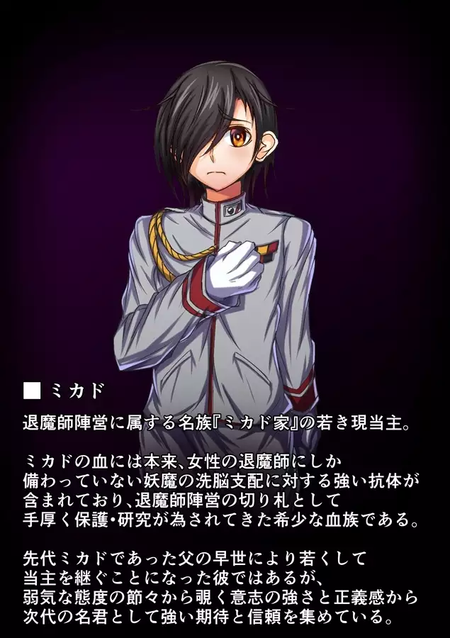 Taima no Reikoku Vol. 04 ~Fukujuu no Kaizou Houshi Choukyou~