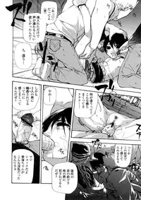 [Makoto Nanase] Junkokusan Tennenmono Shiyou