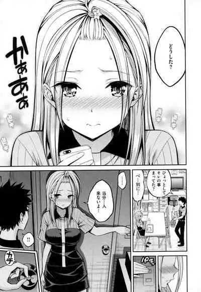 Dopure - pure girl's experiences