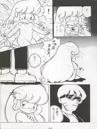 (C42) [First Class (Various)] Ichizen Meshiya Bessatsu - Hanami (Hana no Mahou Tsukai Marybell)