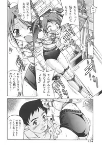 [Inoue Yoshihisa] Escape Artist ～ Dasshutsu Shoujo ～