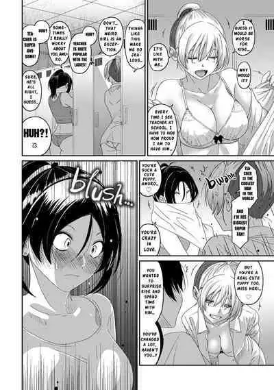 Itaiamai Ch. 21
