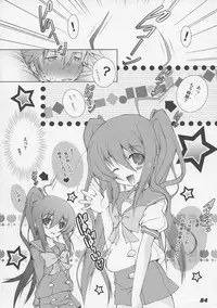 (C86) [a.la.mode (Kagura Takeshi)] La Collection2-ShanaStyle- (Shakugan no Shana)