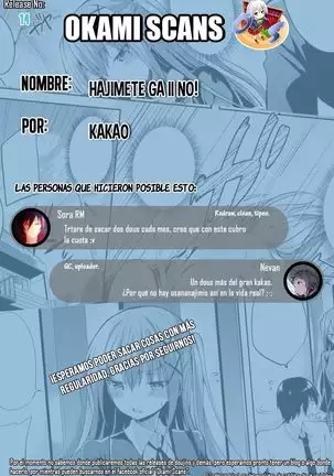 Hajimete ga Ii no! | ¡Quiero ser tu primera!