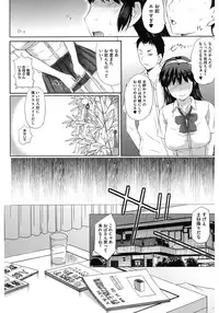 [Anthology] Core Colle Netorare [Digital]