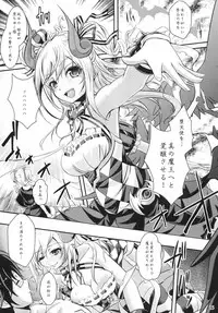 (C84) [Juggernaut (JYUN)] Tenshi x Datenshi Träumerei (THE IDOLM@STER CINDERELLA GIRLS)