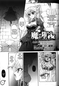 [Rougan] Ma ga Ochiru Yoru (The Night When Evil Falls) - Demonic Imitator Ch. 01-05 [ENG]