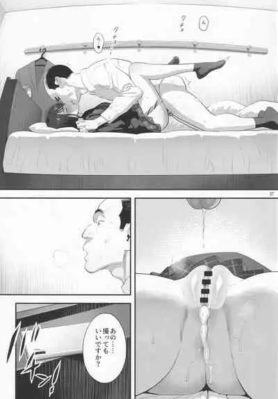 (SC2022 Spring) [Hito no Fundoshi (Yukiyoshi Mamizu)] Tonari no JK ni Odosarete Iribitararetemasu (Naki 3