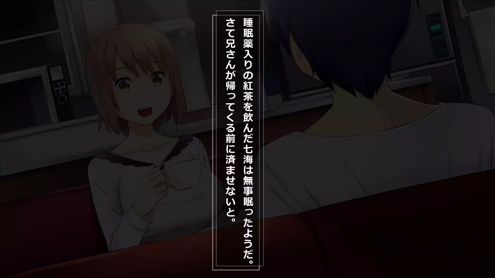 Ani no Kanojo o Netotte Zetsubou Sasete Mita