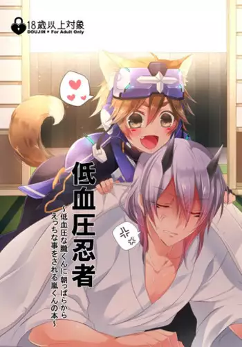 Show must go on! | 演出必須繼續!