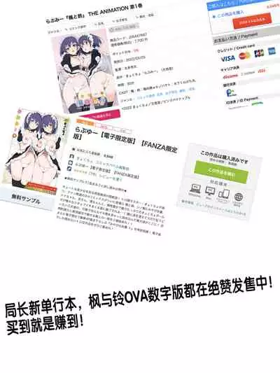 [Mitsuhime Moka] Himitsu no Gyaku Toile Training (Ecchi na Omutsukko wa Suki desu ka? - How do you like Diaper girl?) [Chinese] [zxycat2个人汉化] [Digital]