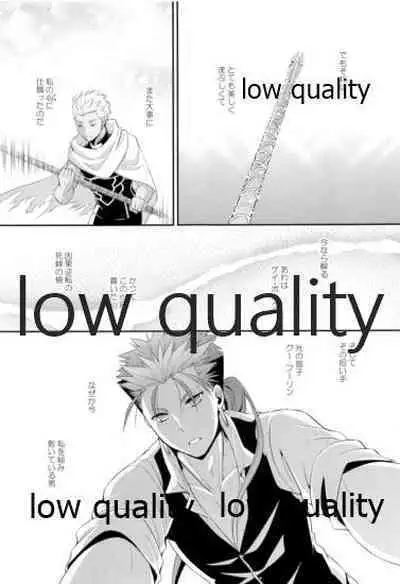 (HaruCC23) [CoLoBoCs (Fujimiya Midori)] Tea Break? (Kouhen) (Fate/Hollow Ataraxia)