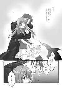 (C67)	[Ao no Kakera (Oumi)] Hikari no Gogo mo, Hoshi no Yoru mo (Fire Emblem: The Sacred Stones)