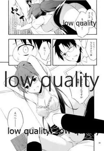 (C81) [Free Style (Mikaze Takashi)] WORKAHOLIC (WORKING!!)