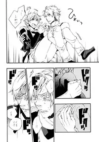 (Brain Breaker 2) [Kimagure Kitty (Kaoru)] Waruyoi, Warunori, Warui Yume (Dramatical Murder)