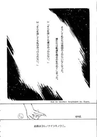 [Anthology] From the Moon 2 (Bishoujo Senshi Sailor Moon)