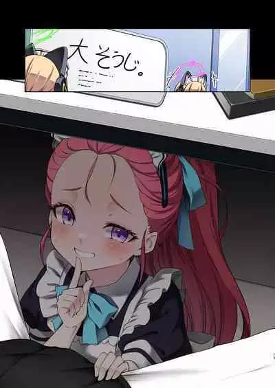 Warui Ko Yuzu | 坏孩子柚子