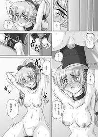 [Kurokishi no Kakurega (Kurokishi)] Tessa no Kanchou Nisshi Ni ~Sarani Enema na Sentaichou no Ichinichi~ (Full Metal Panic!) [Digital]