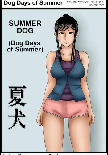 雌神楽 -フェイト編3-