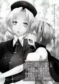 (Reitaisai 9) [Riguru sou zeme Tomonokai (Takara Akihito, Deyukushi, bun)] Riguru Musou -History of the Moon 2- (Touhou Project)