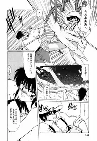 [Ohnuma Hiroshi] Sorairo Lens | The color of Lens is like a sky