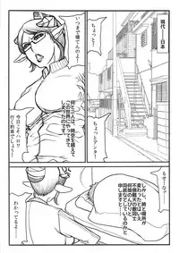 (Futaket 10) [Paradiddle (Yamaoka Koutetsurou)] Futa☆Mao ～Maou-han to Yuusha-han～